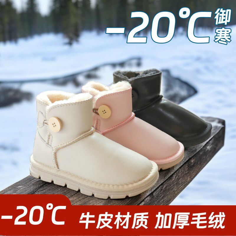外贸儿童雪地靴防水真皮男女童棉靴牛皮加绒短靴加厚保暖冬季防滑