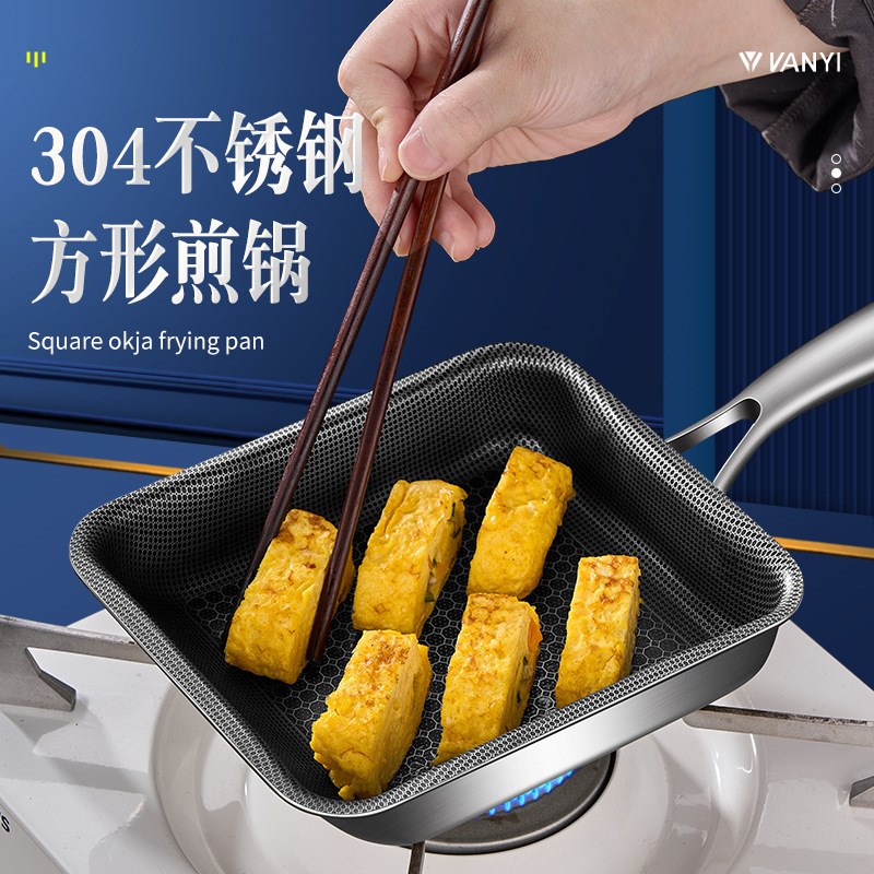 玉子烧日式方形家用平底锅不粘厚蛋烧麦饭石不锈钢小W煎锅煎蛋神