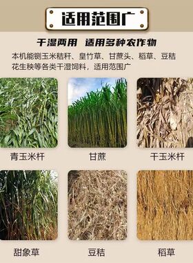 便携式铡草机电动三轮车载粉碎树枝秸H秆小型家用牛羊养殖切草绿
