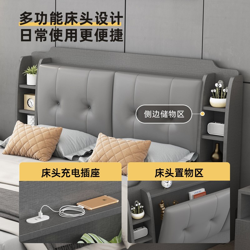 床现代简约高箱主卧大床婚床小户型榻榻米收M纳板式床储物床双人