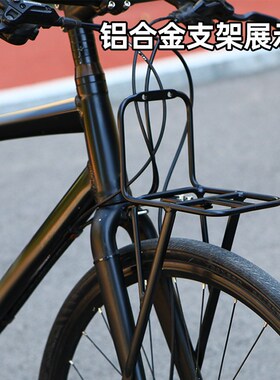 公路硬叉瓜车多公里旅行自行车y车前货架车筐购物篮菜前安装预留
