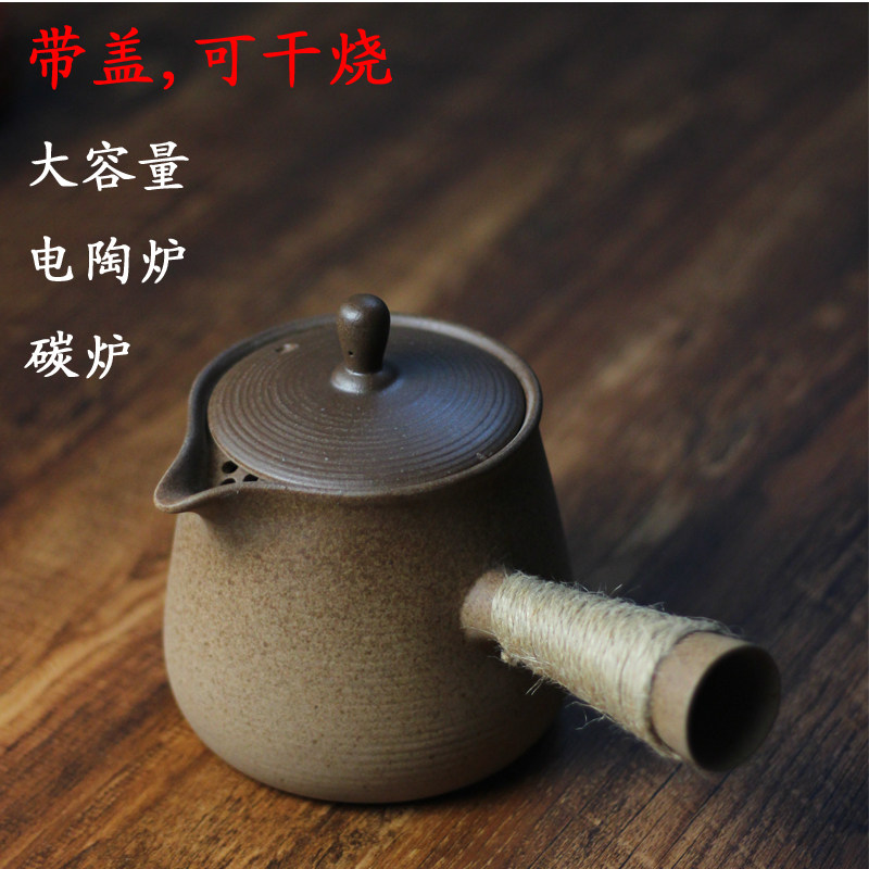 煮花果茶器带盖大容量侧把陶瓷罐罐茶户外炭火碳炉V粗陶煮茶壶围