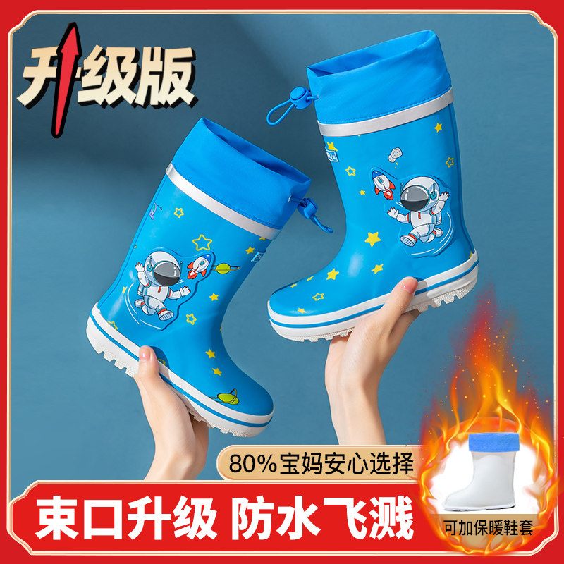 加厚儿童雨鞋男童女童防滑水鞋宝宝雨靴女款学生雨靴男孩加绒胶鞋