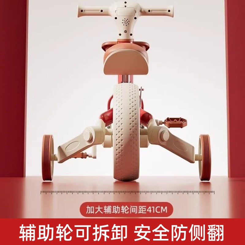 多功能儿童平衡车带脚踏1-3-6岁宝宝滑行车O可折叠小孩三轮自行车