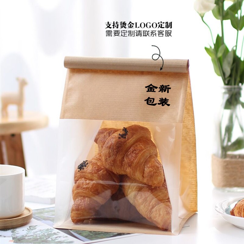 吐司袋包装袋450克铁丝卷边方底鲜吐司O切片面包袋自封袋烘焙
