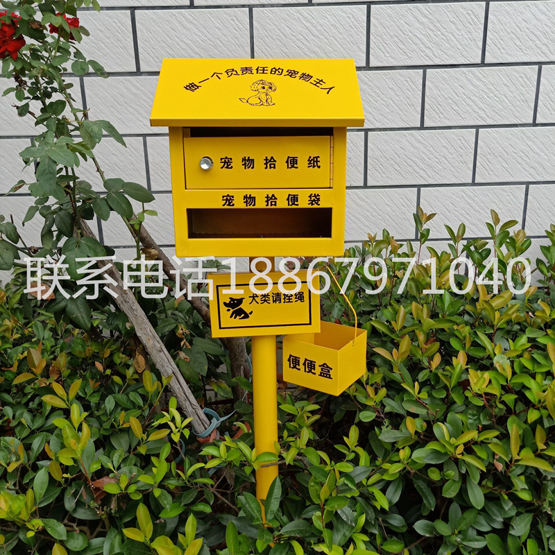 宠物便便箱便纸箱拾u便箱不锈钢小区物业定制粪便屋