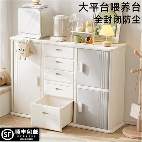 喂养台收纳柜稳固儿童玩具置物架婴儿用品宝宝衣柜T储物柜多层一