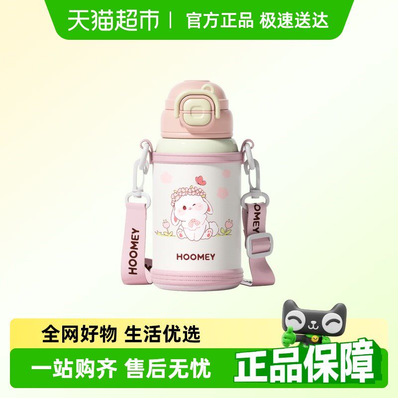 儿童保温上d学2024新款1到3岁杯陶瓷内胆学生女孩水杯吸管杯子