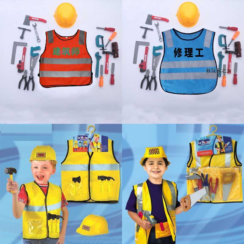 儿童修理工作角色体验服幼儿工程师伐木工表演服建筑工扮演出服装