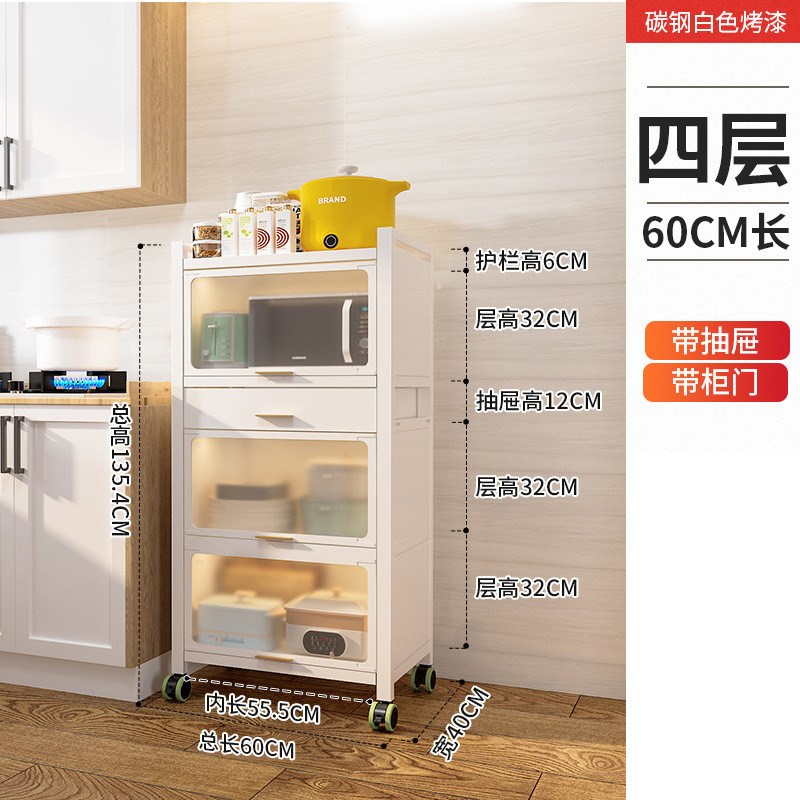 厨房置物架柜子储物柜落地多层橱柜多功能微波炉厨具锅具收纳架子