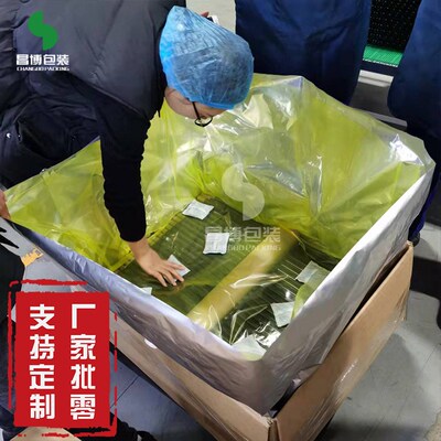 加工定制VCI防锈铝箔袋 防锈防潮方底K袋 黄色内村袋包装薄膜袋