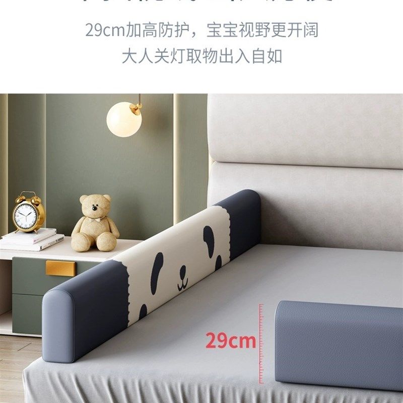 海绵软包婴儿儿童分床中间神器宝宝床上防K压隔板挡板床围栏防护