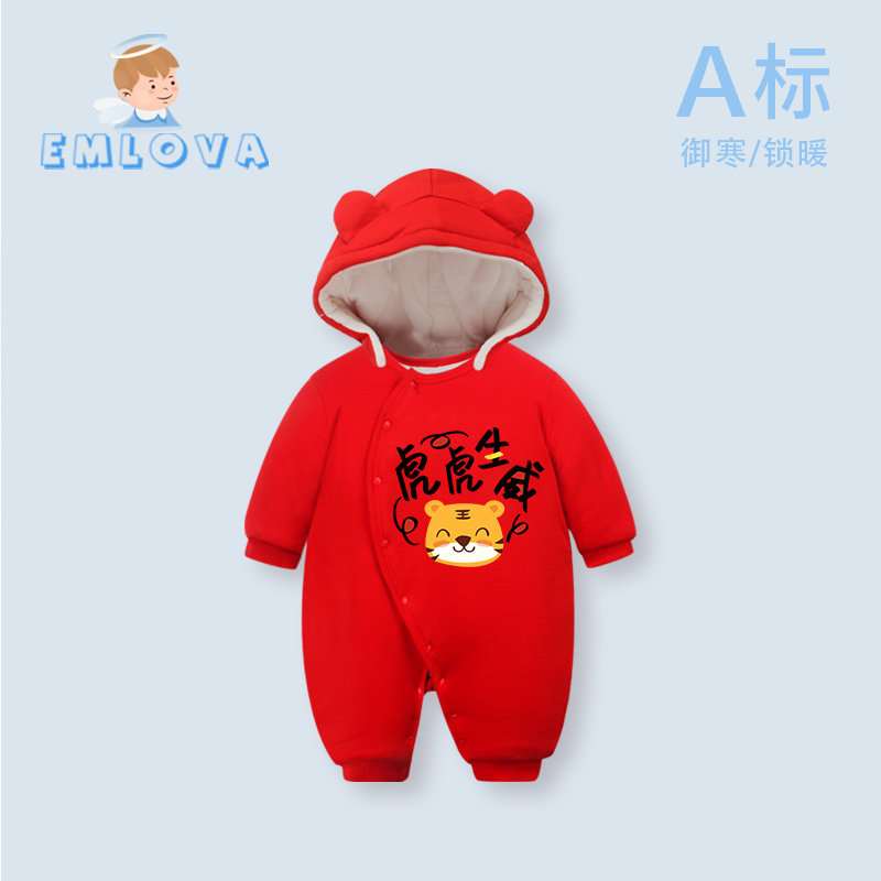 虎宝宝满月服加厚棉服红色男孩新生婴儿连体衣服女纯棉百天宴冬装