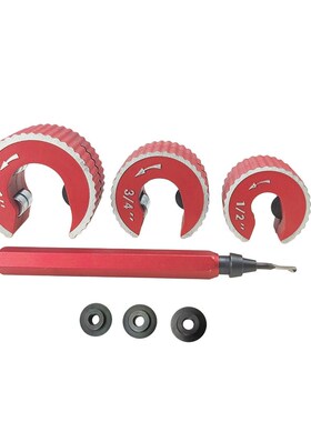 红色圆形铜管切管器  r空调安装维修1/2-1英寸铜管切割修边套装