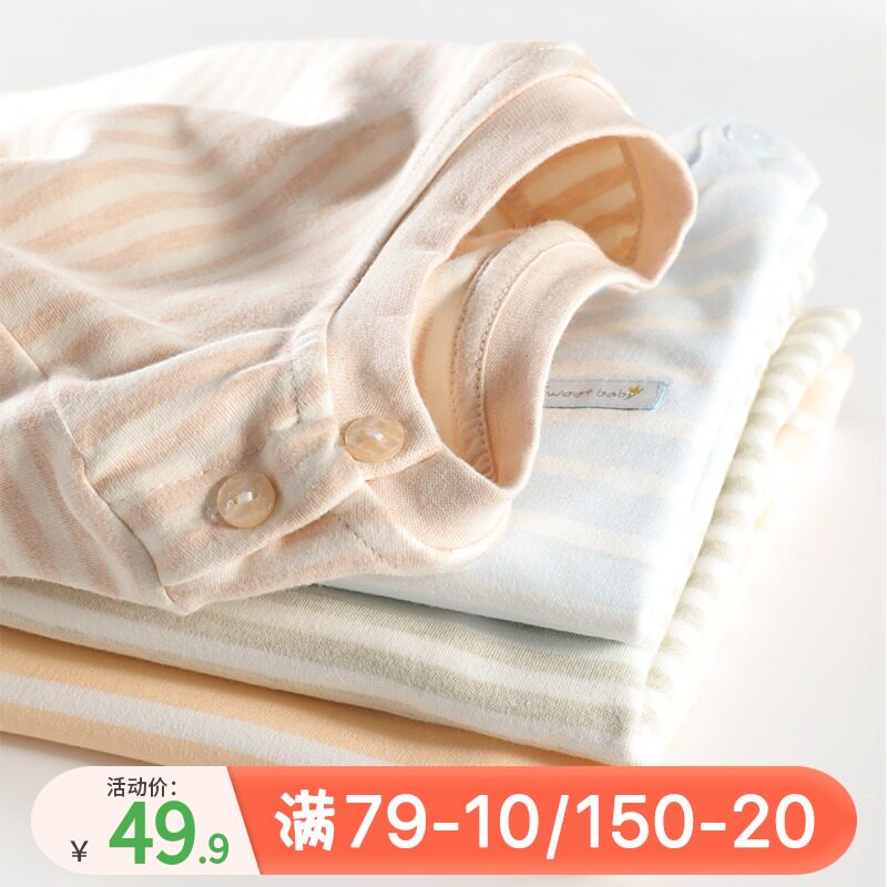 宝宝秋衣秋裤套装纯棉衣服秋冬睡衣全棉男儿童女婴儿内衣打底春秋
