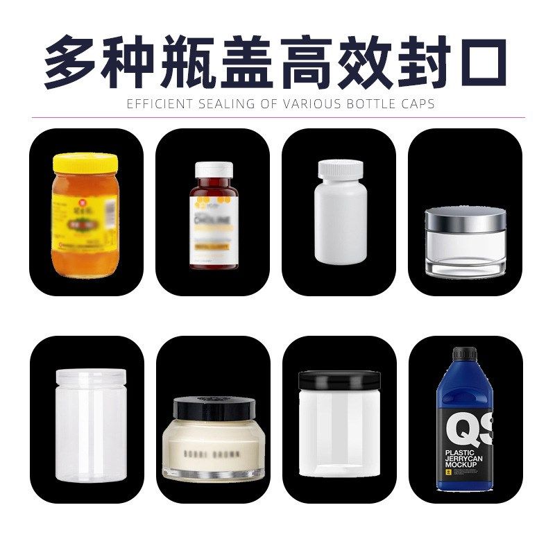 全自动电磁d感应铝箔封口机玻璃塑料药瓶罐子厂用连续垫片商用立