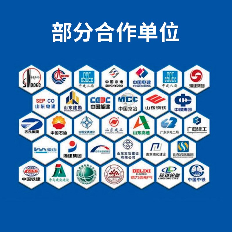 高强无收缩灌浆料支座套筒水y泥基灌浆料横梁设备基础二次灌浆料