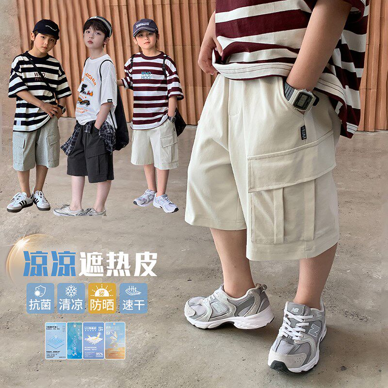 【薄运动】源源家童装2025新款男童运动短裤儿童夏款裤子五分裤潮