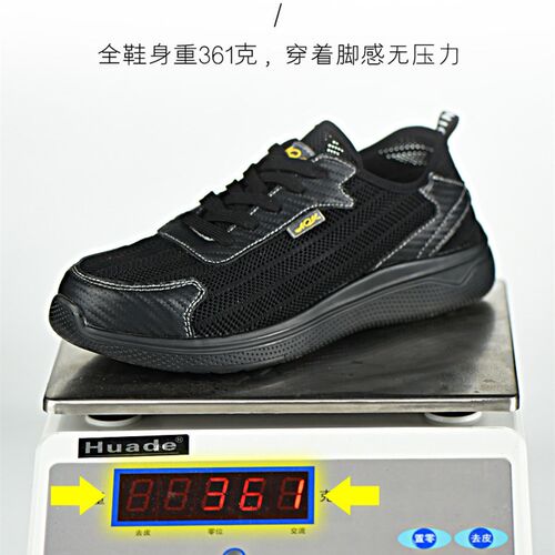 轻便劳保鞋大网男夏q季透气钢包头防砸防刺穿耐磨工作鞋