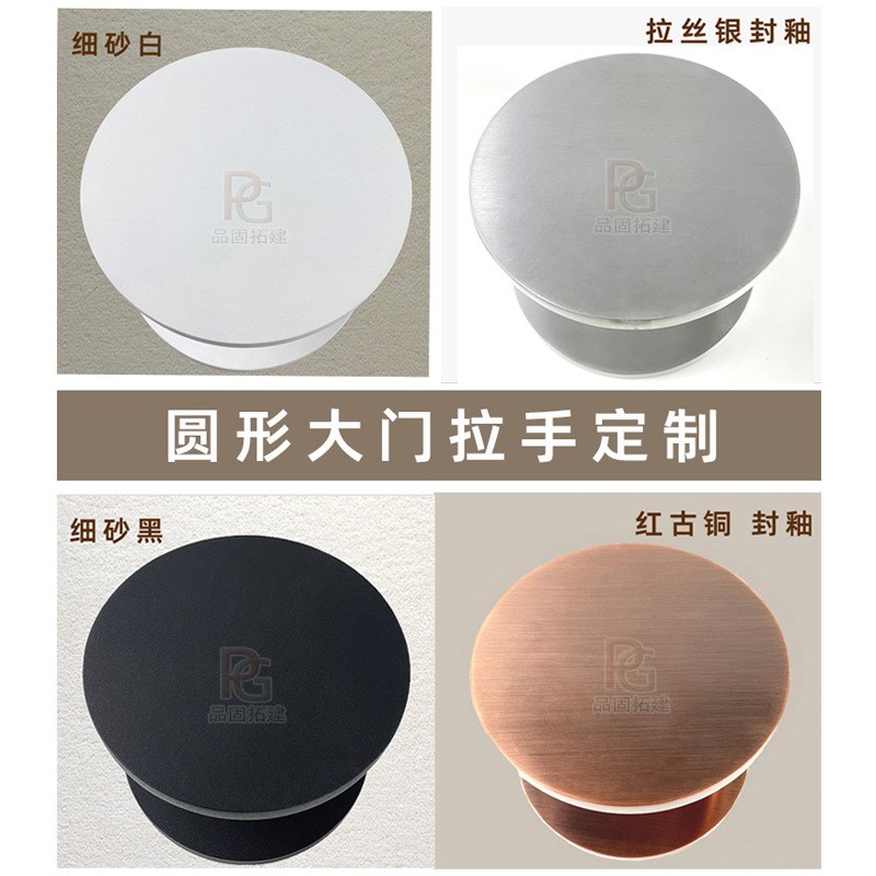 现代简约玻璃门拉手圆形黑色白y色大门单孔实心木门酒店现货门拉