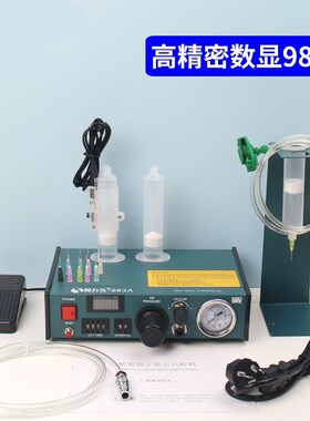 全自动点胶机数显983A/983B 半自动9L82打胶机 滴胶机灌胶机