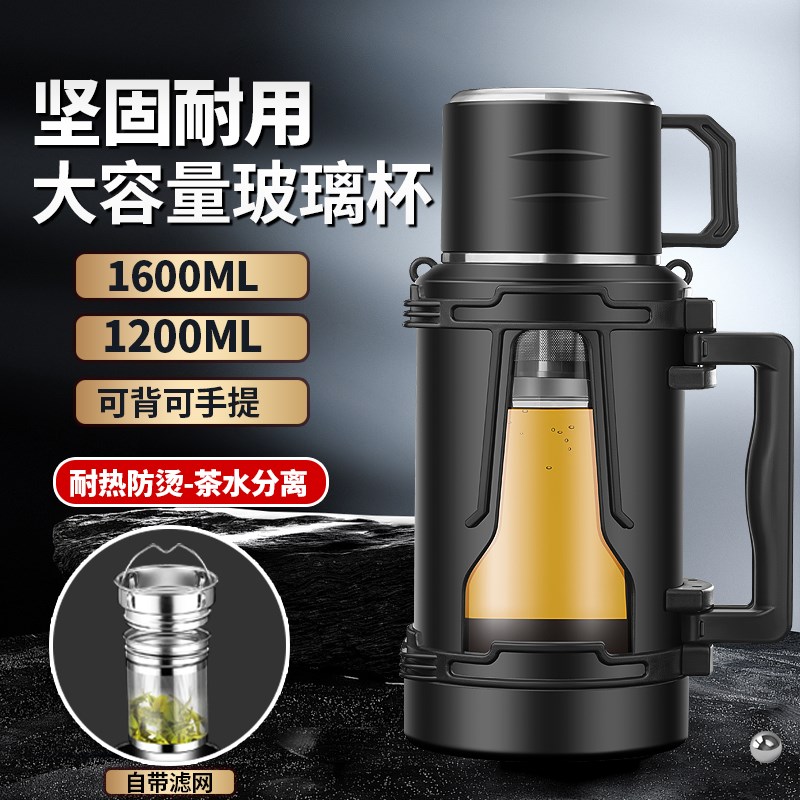 大容量玻璃杯水杯男茶水分离茶杯子防摔耐高温户R外运动水壶25新