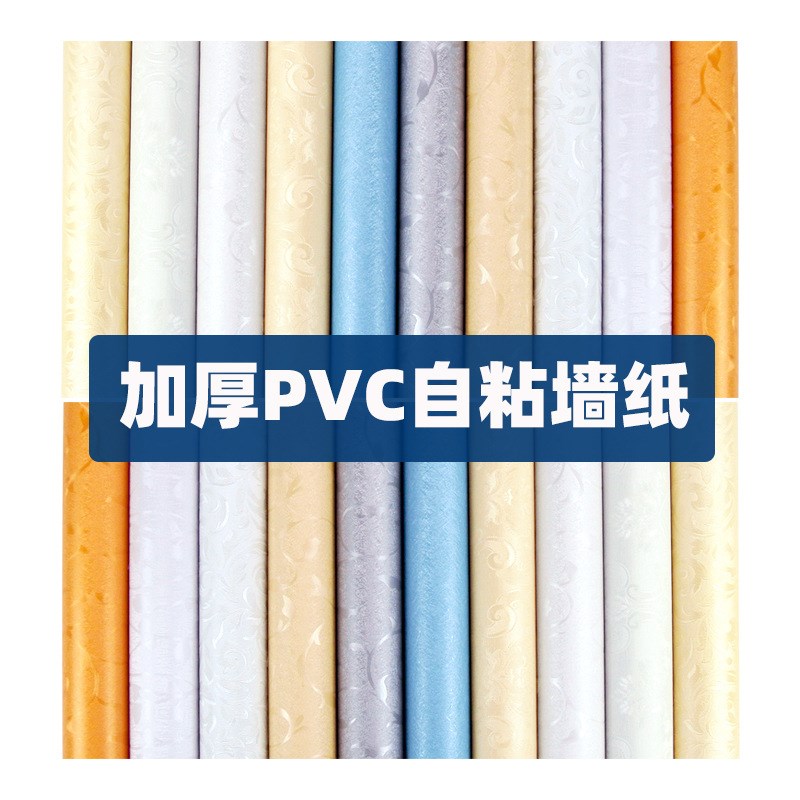 PVC加厚墙纸自粘欧式卧r室客厅墙贴背景墙壁纸温馨儿童房壁纸50米