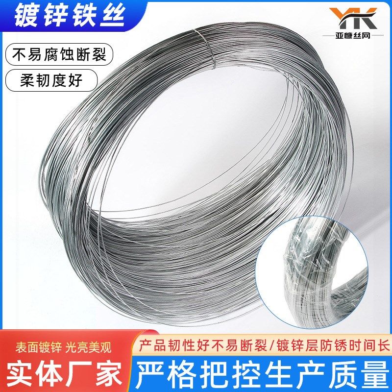 镀锌铁丝扎线工艺品建筑r捆绑小卷轴丝花艺穿线鼻梁条丝手工细铁