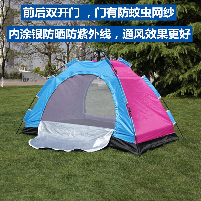 户外自动单人帐篷1人2u人防风防雨野外露营超轻秒开速搭双人