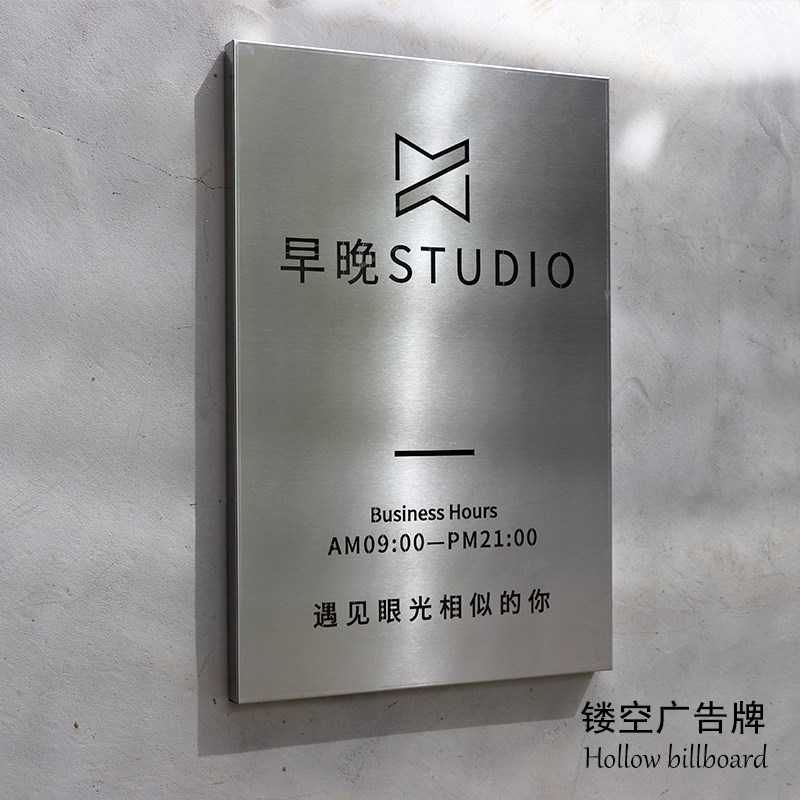 广告牌定做不锈钢招牌公司门牌LOGO牌匾牌子制作厂牌门头铜牌定制