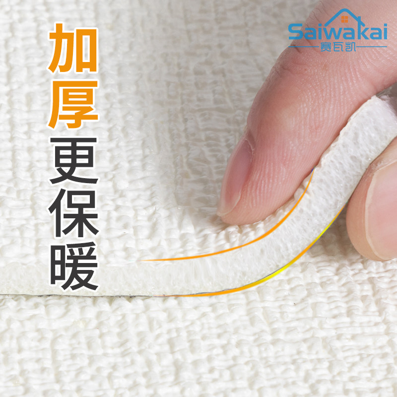 冬季保暖窗膜加厚窗户玻璃保温膜室内隔寒防冻隔冷U防寒双层隔热