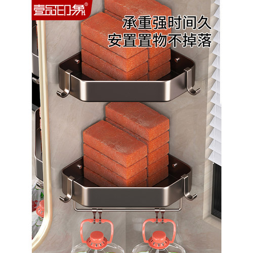 卫生间浴室三角置物架免打孔厕所洗手间洗漱台R用品收纳架子壁挂