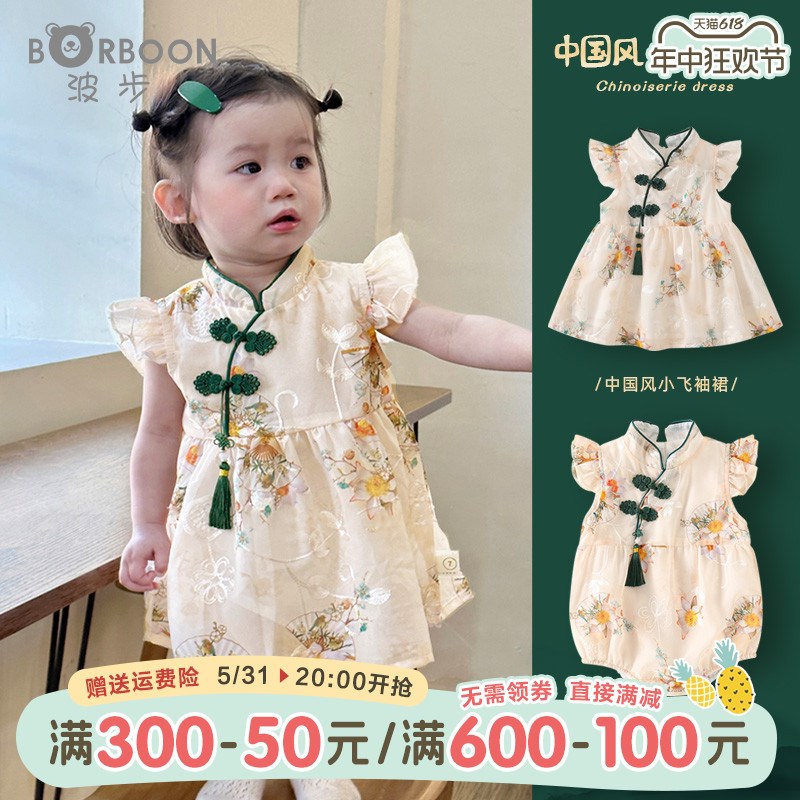 女宝宝夏季新中式旗袍裙子周岁礼服抓周服婴儿一岁公主女童连衣裙