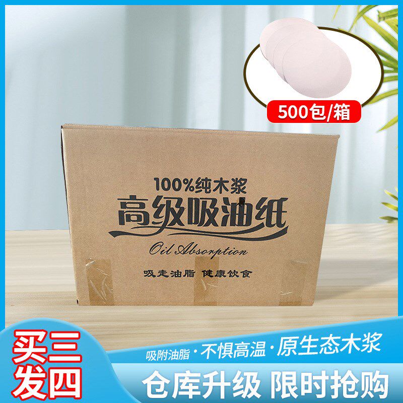 厨房煲汤吸油膜月子炖汤煮汤油炸控油滤油纸N痩身养生用熬汤吸油