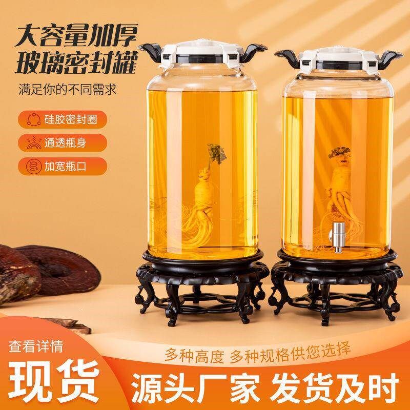 泡酒瓶玻璃头带龙玻璃罐密封泡酒瓶瓶1温0斤2P0斤3斤502耐高高