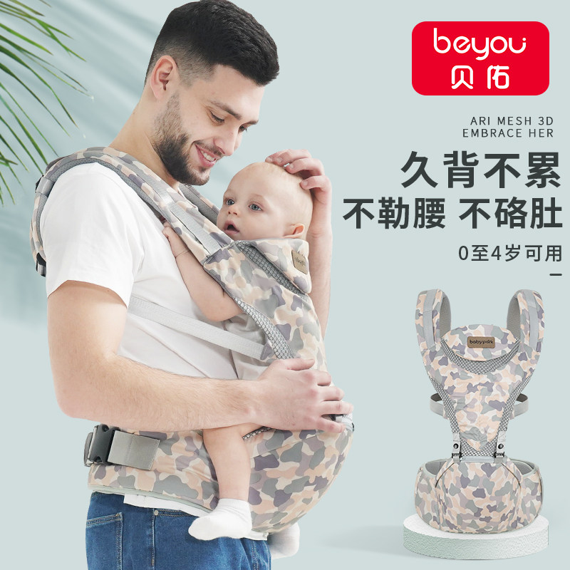婴儿背带腰凳轻便四季宝宝多功能外出简易夏季Q小孩子背娃抱娃神
