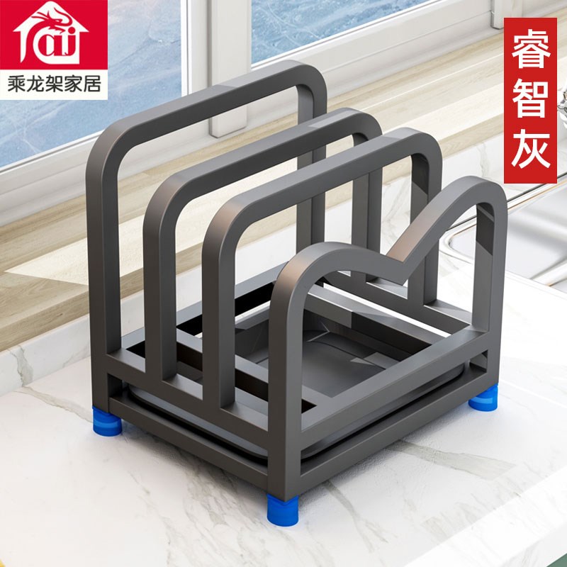家用锅盖架不锈钢砧板架厨房台面放粘板菜板厨具用品W一体收纳架