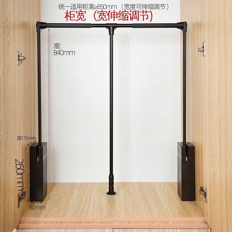 下拉式挂衣杆f窄柜横杆衣橱五金伸缩衣通高柜双缓冲升降衣架小号