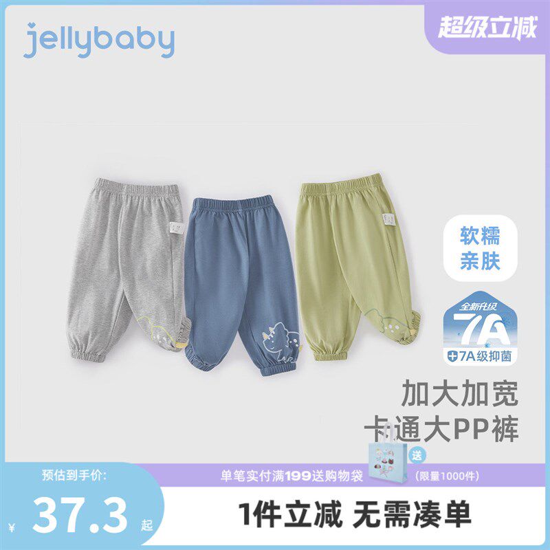 [7A抗菌]防蚊裤小童夏季宝宝卡通恐龙束脚裤儿童薄哈伦裤男童裤子