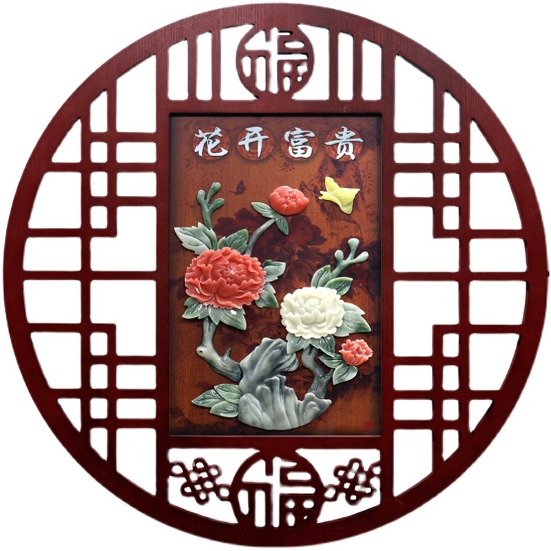 客厅装饰画c墙面玉雕壁画餐厅玄关走廊过道新中式挂画卧室书房挂