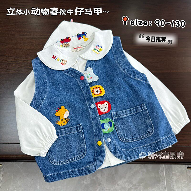 超可爱儿童牛仔马甲男女童纽扣v领宝宝坎肩中小童幼儿园背心百搭