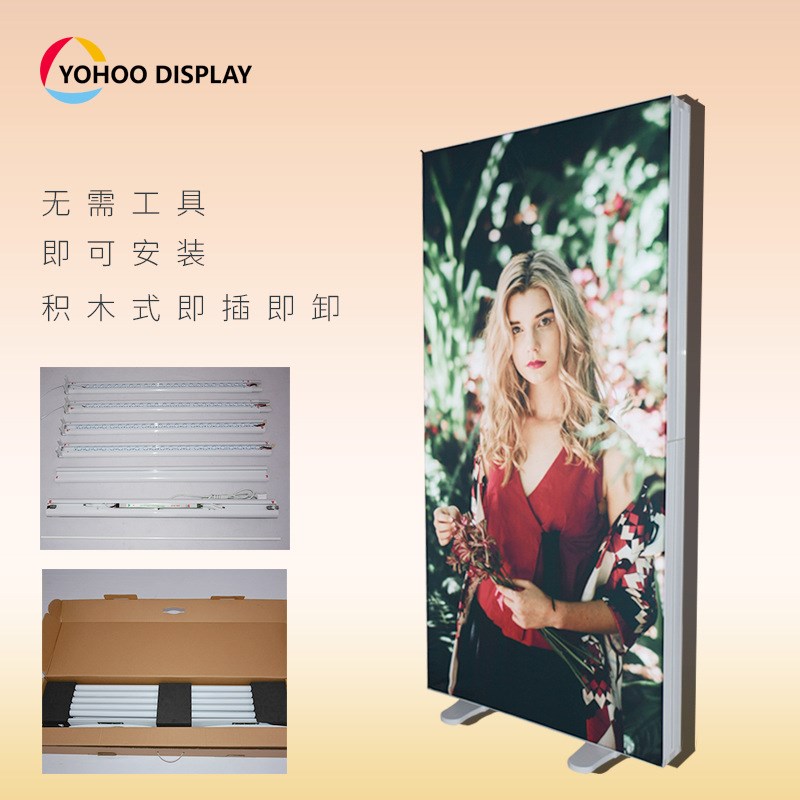 商场门店软膜灯箱广告PVC组装落E地式宣传灯箱无工具卡布灯箱