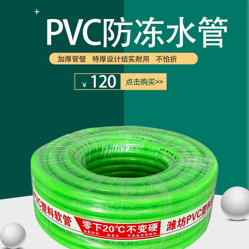 绿色牛津pvc防冻防热加厚管壁特厚设J计结实耐用不怕折软水管