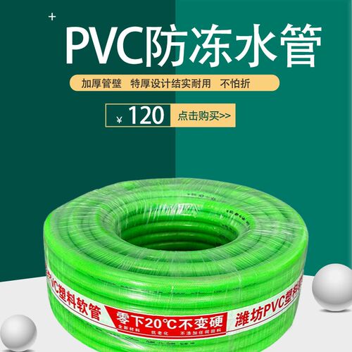 绿色牛津pvc防冻防热加厚管壁特厚设J计结实耐用不怕折软水管