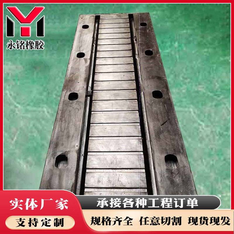 板式橡胶伸缩缝橡胶伸缩缝 板式 25w橡胶伸缩缝 V板式桥梁伸缩缝图片