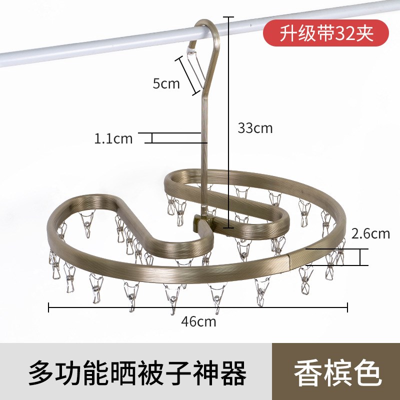 阳台晾被子神器飘窗被套防风螺y旋式心形凉大衣架晒被子床单晾衣
