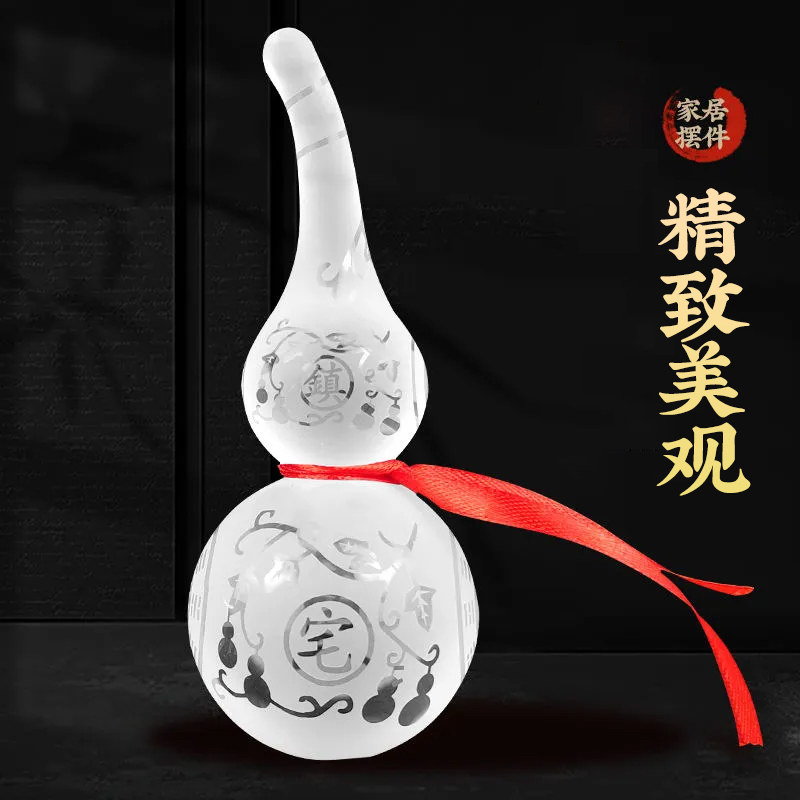 白水晶琉璃葫芦摆件家居卫生间门对门挂I件客厅玄关工艺装饰品摆