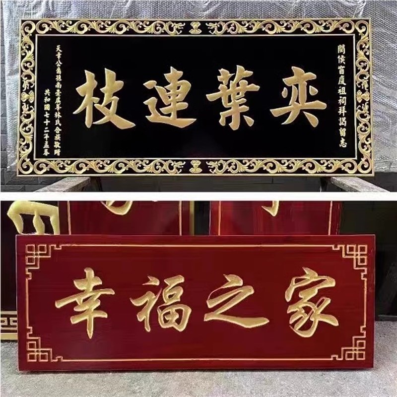贵州实木牌c匾招牌店铺彷古木匾雕刻对联木制开 业门头字匾雕