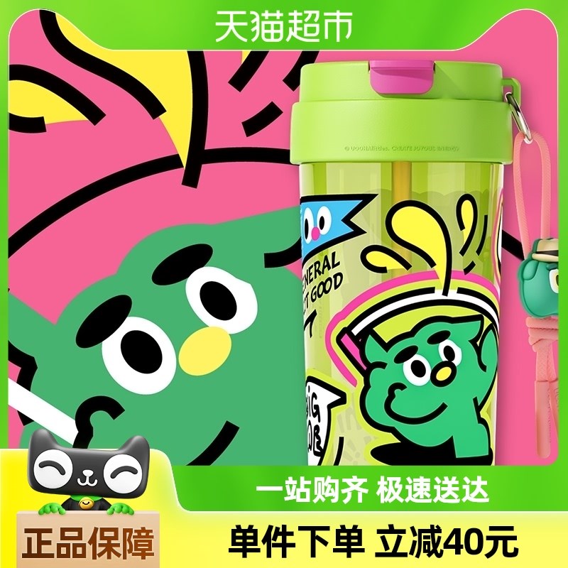 uooha多巴胺夏季咖啡杯成人女生大容量吸管杯儿童高颜值便携水杯图片