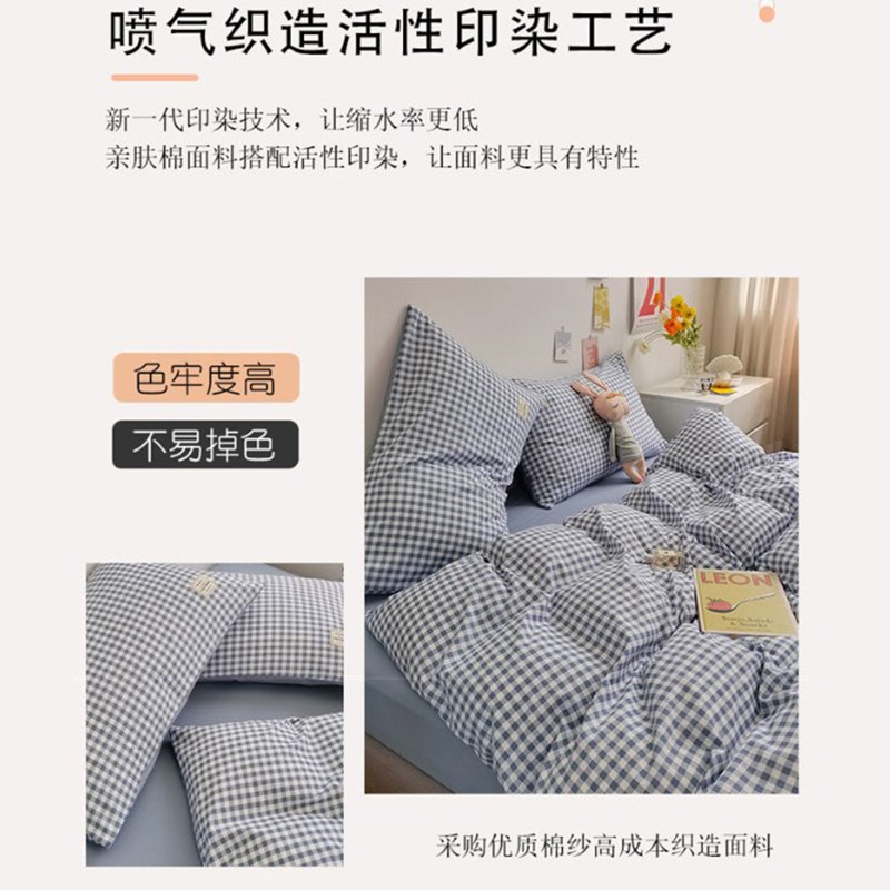 可爱四件套全棉2025新款被套C被罩床单床上用品三件套学生宿舍
